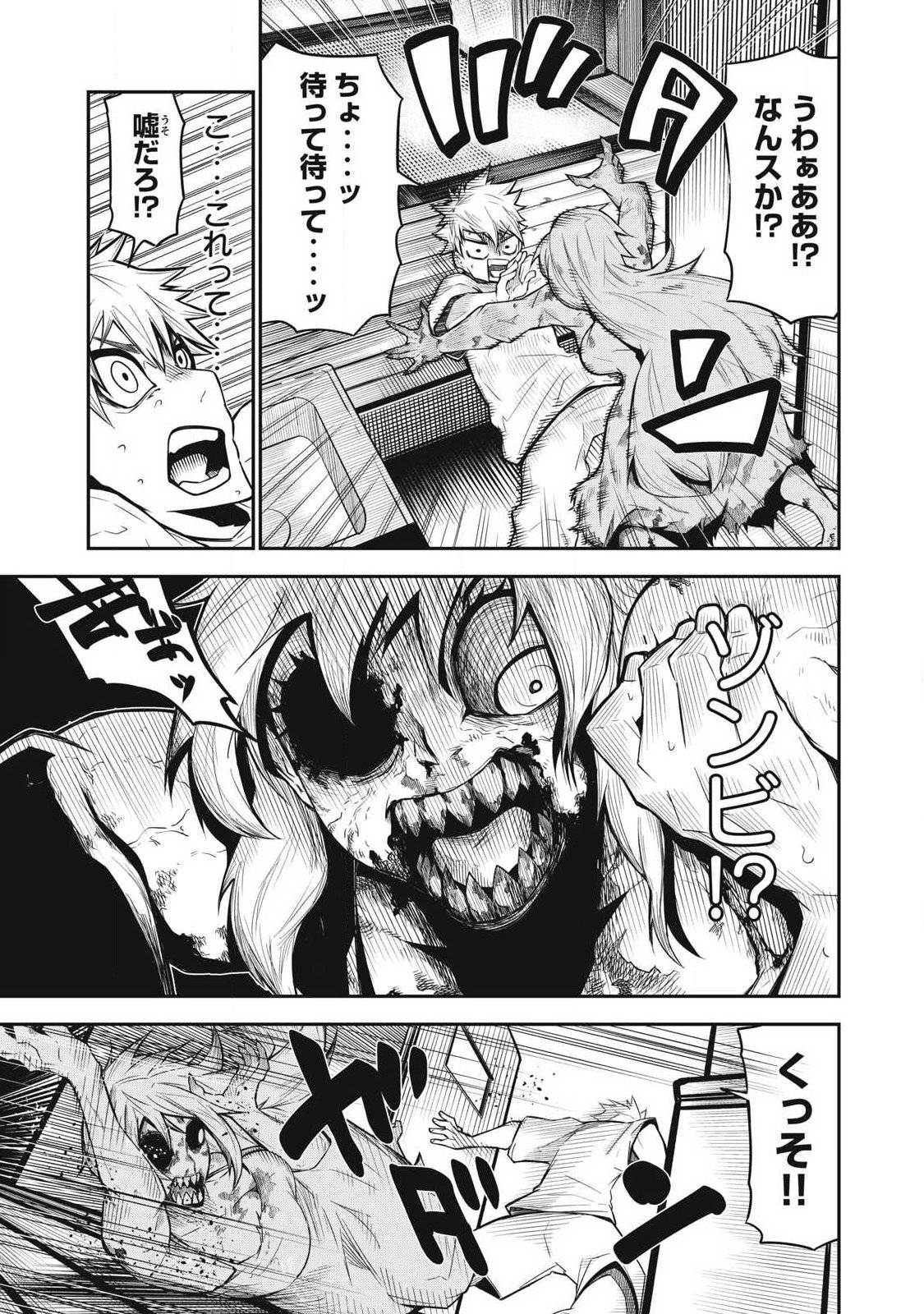 ページ 11