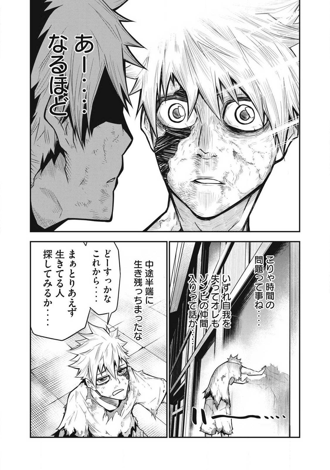 ページ 19