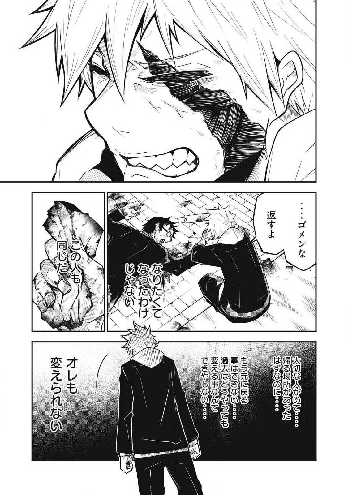 ページ 35
