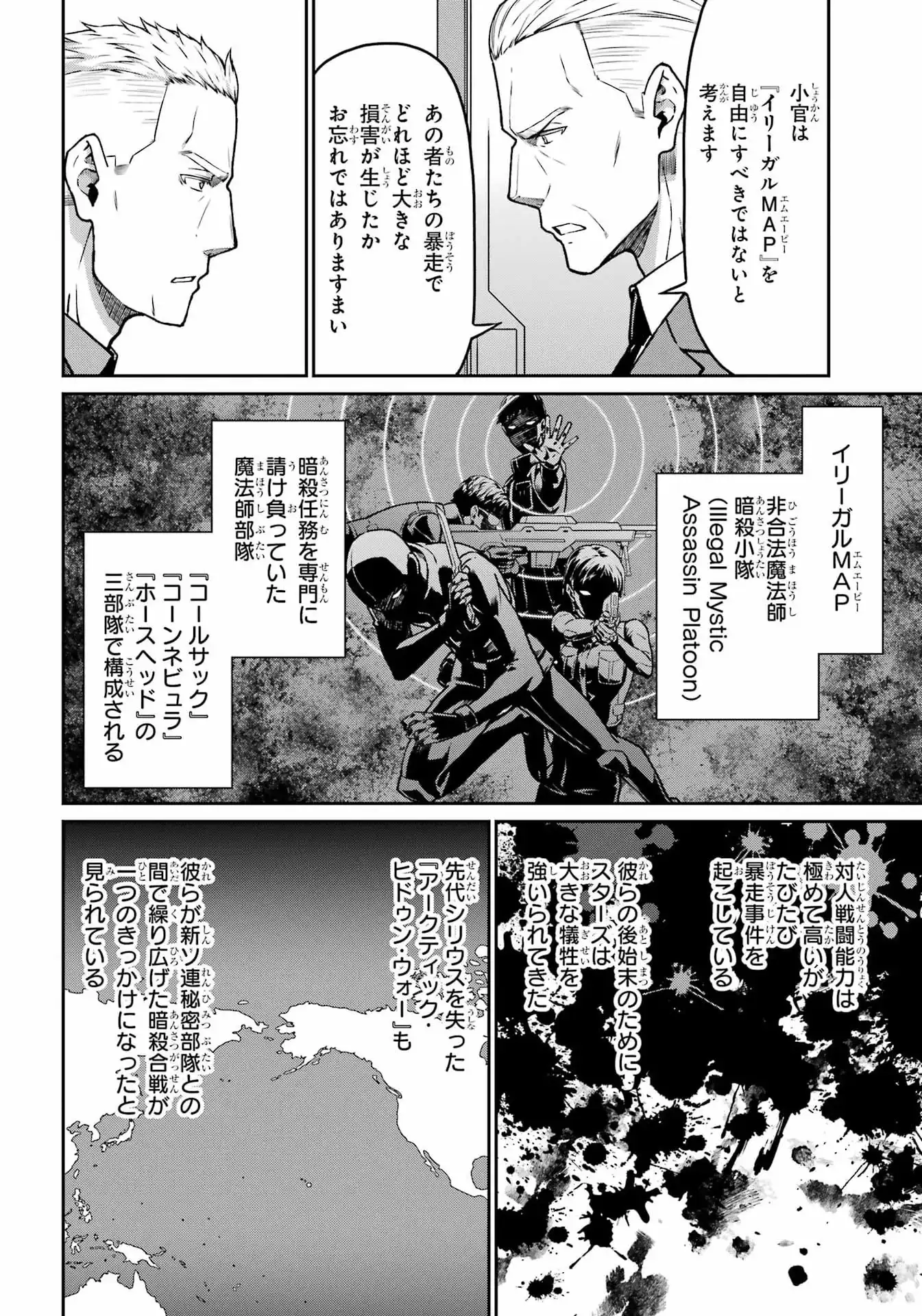 ページ 18