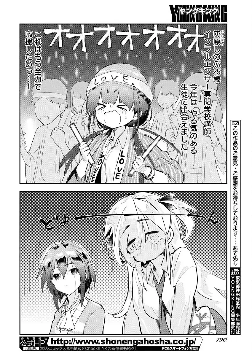 ページ 2