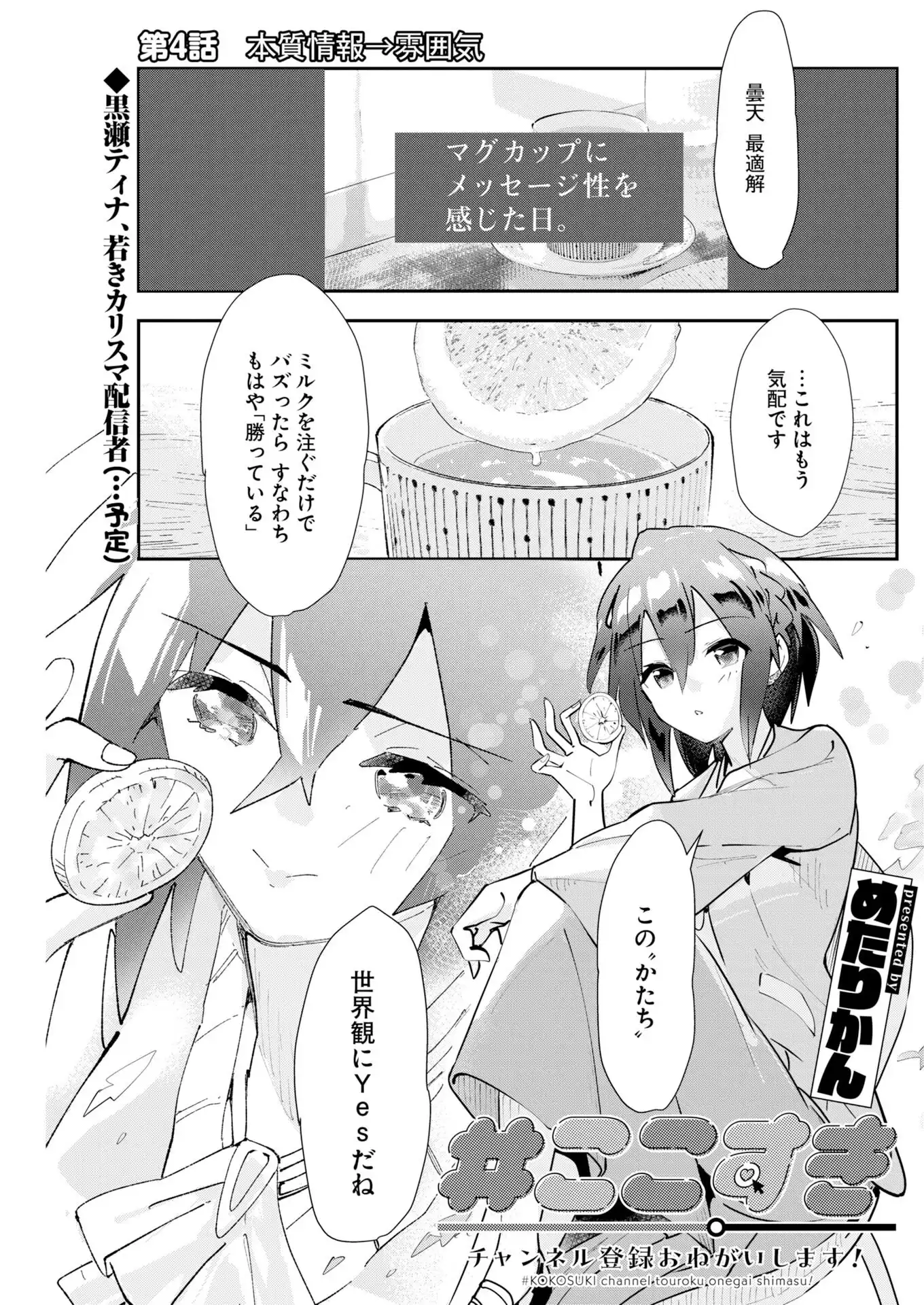 ページ 1