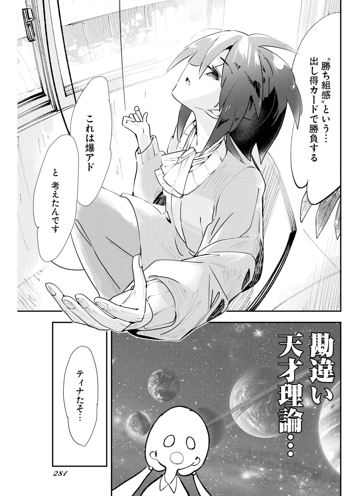 ページ 5