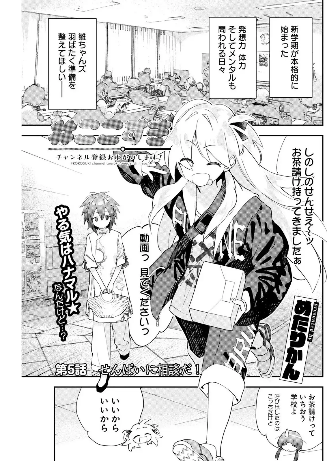 ページ 1