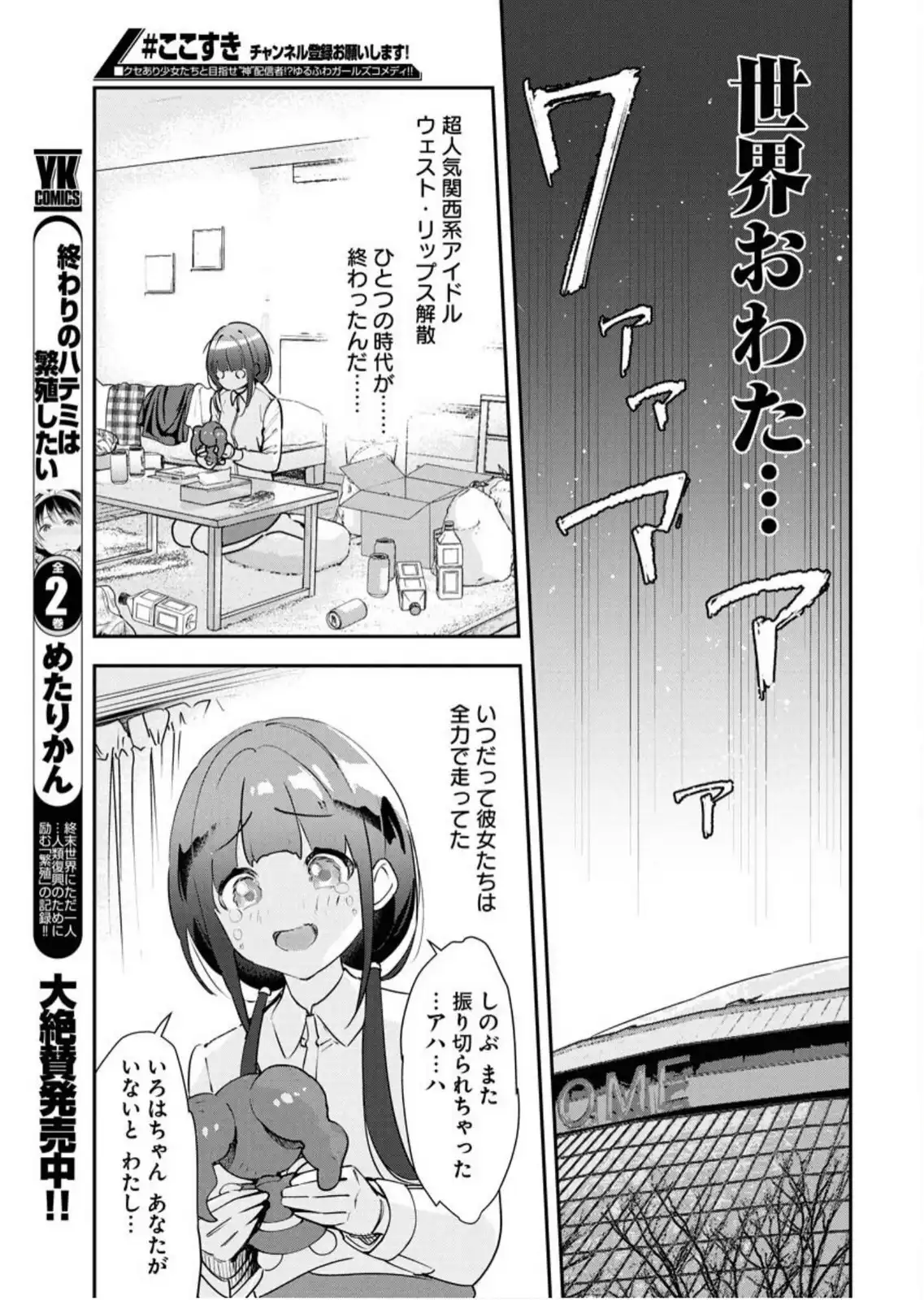 ページ 4