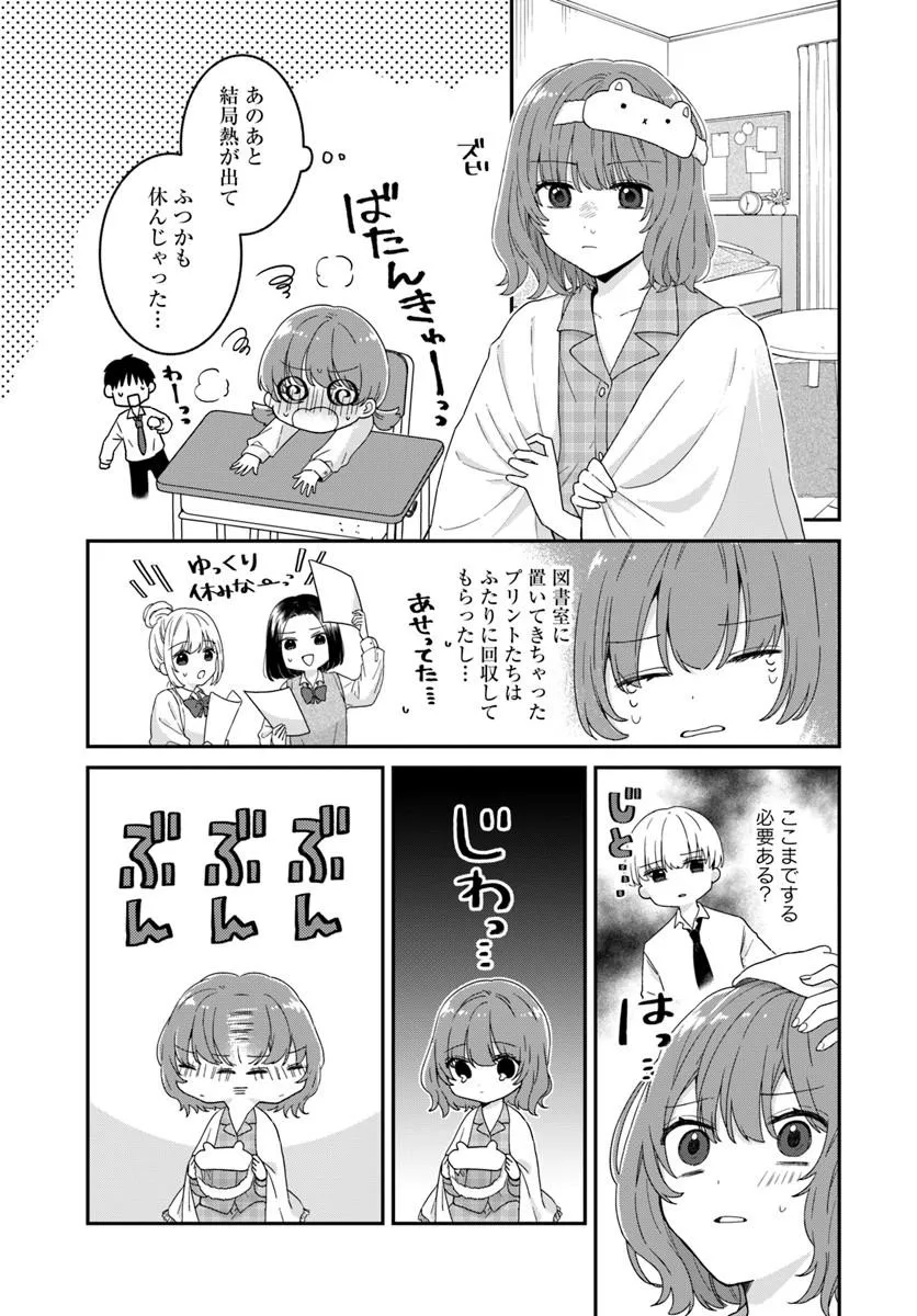 ページ 25
