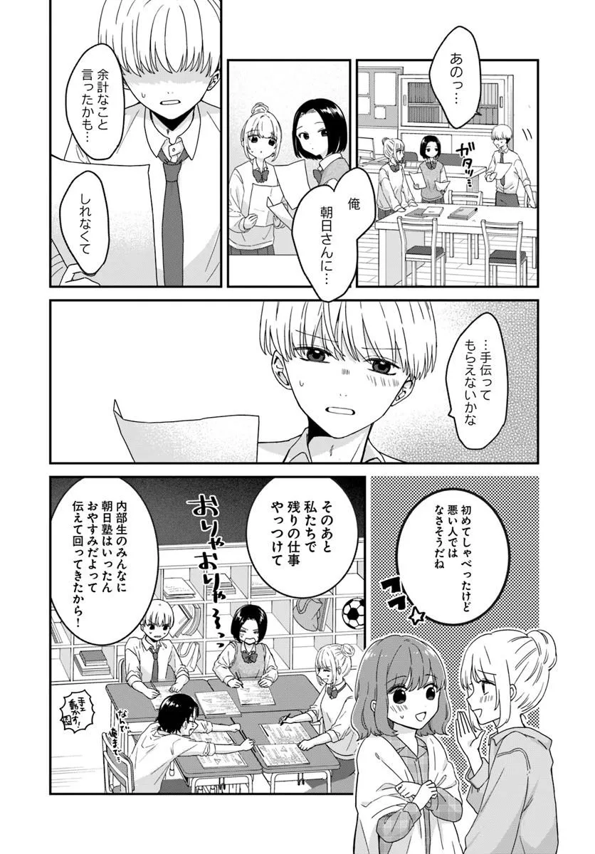 ページ 32