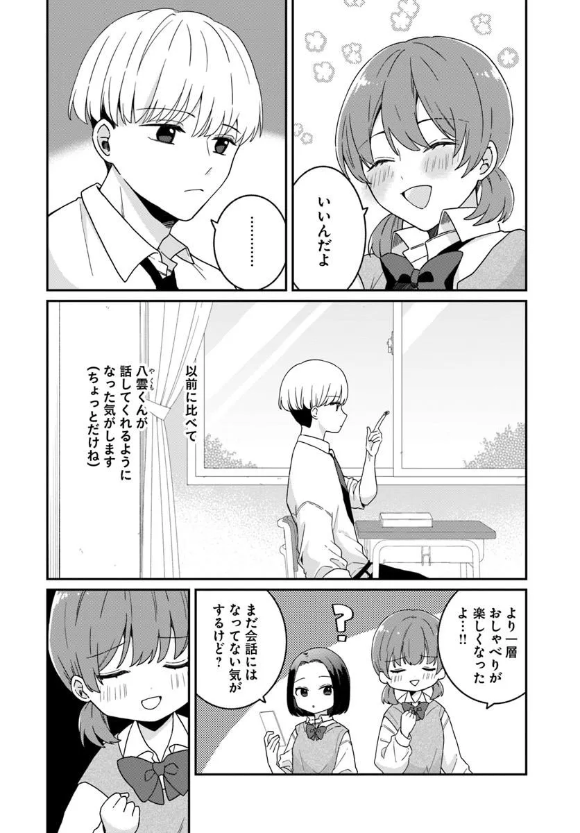 ページ 4