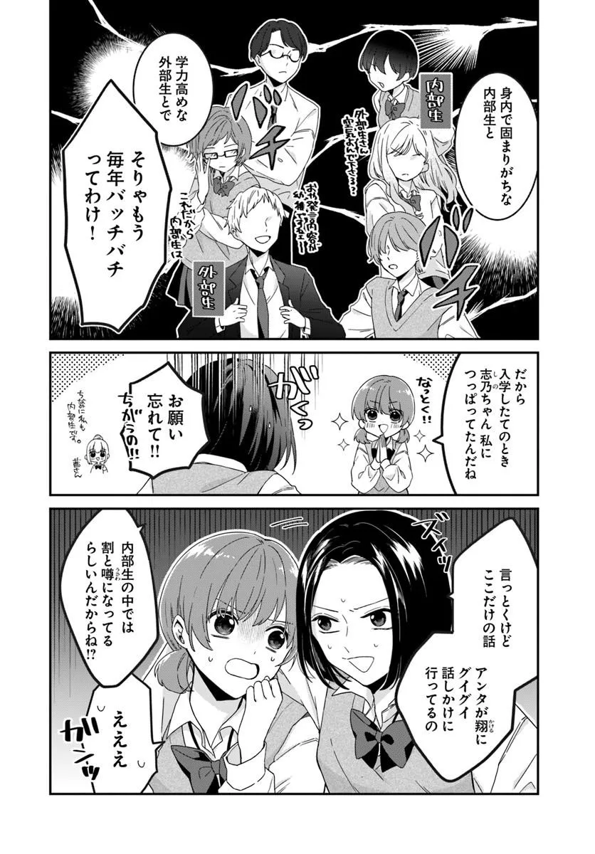 ページ 8