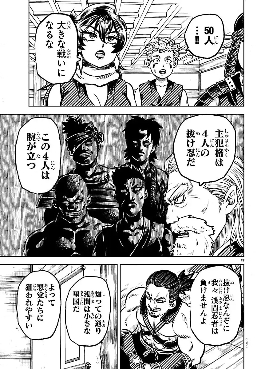 ページ 22