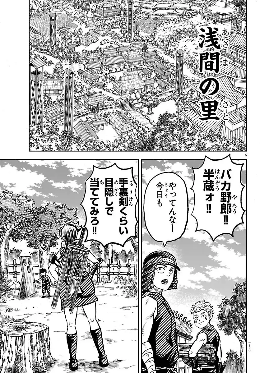 ページ 8