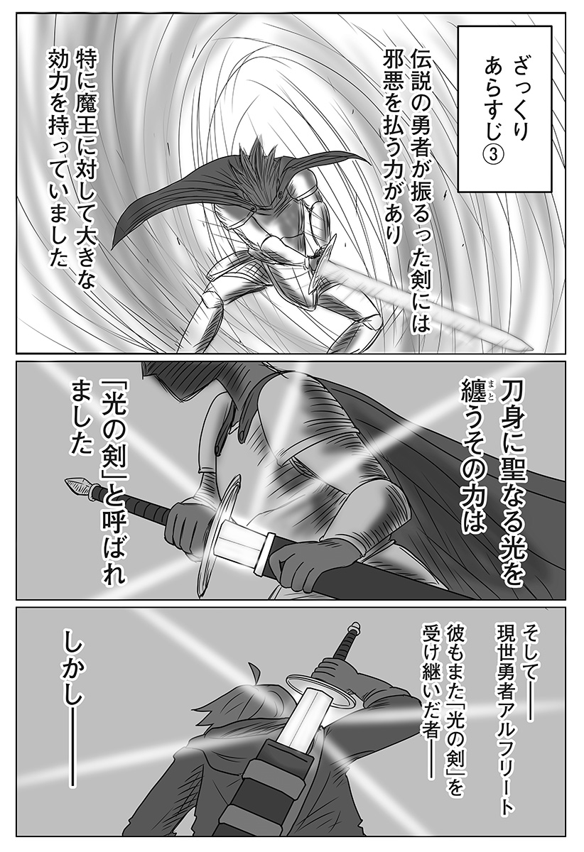 ページ 14
