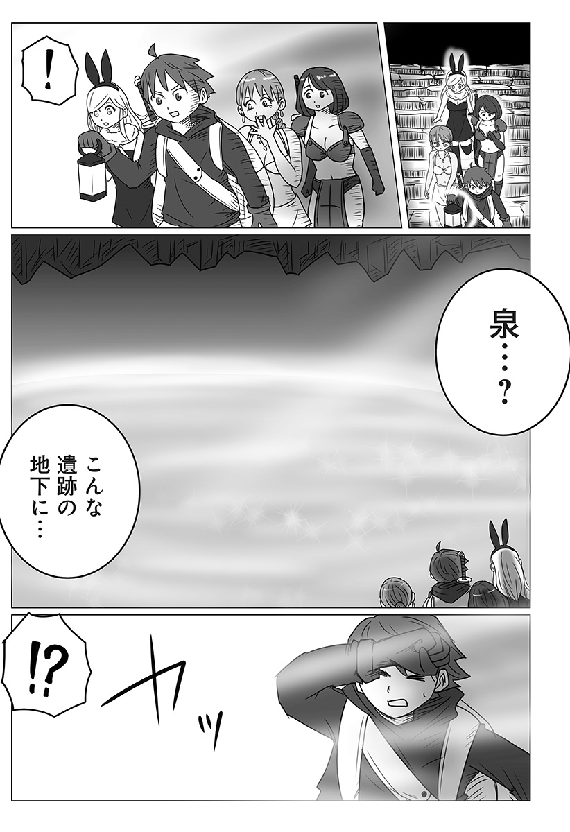 ページ 19