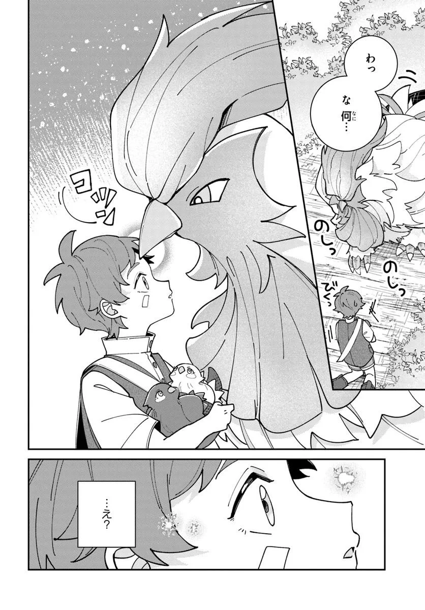ページ 24