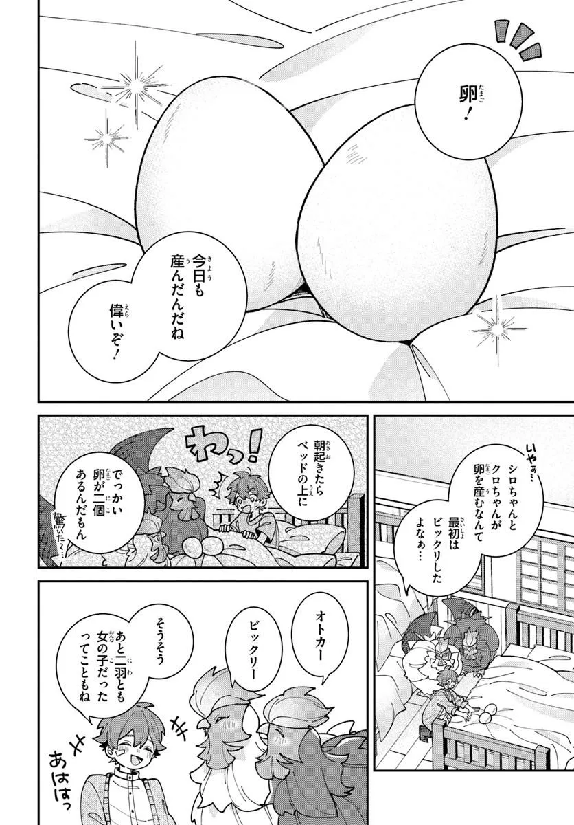 ページ 4