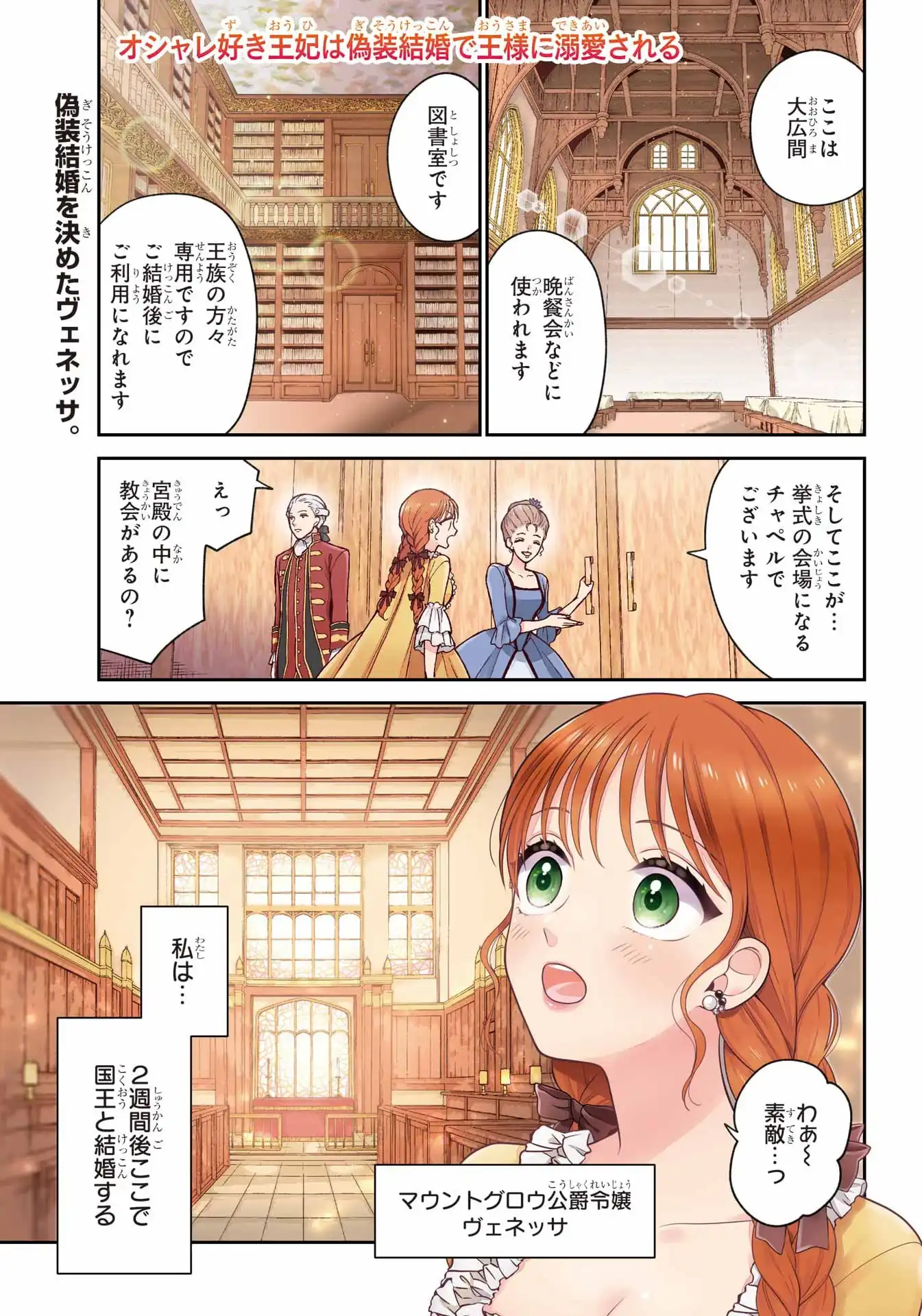 ページ 1