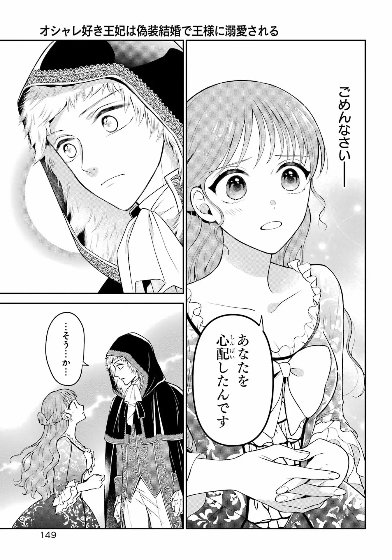 ページ 25