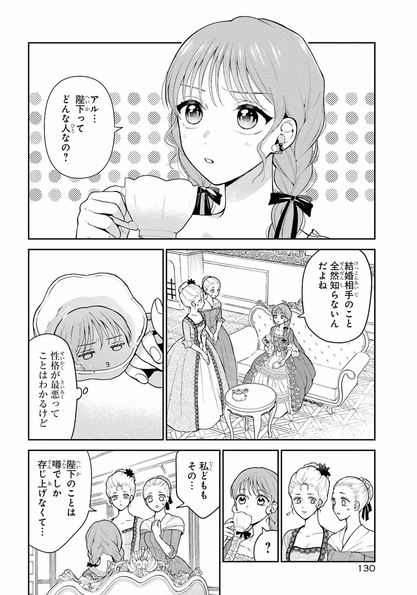 ページ 6