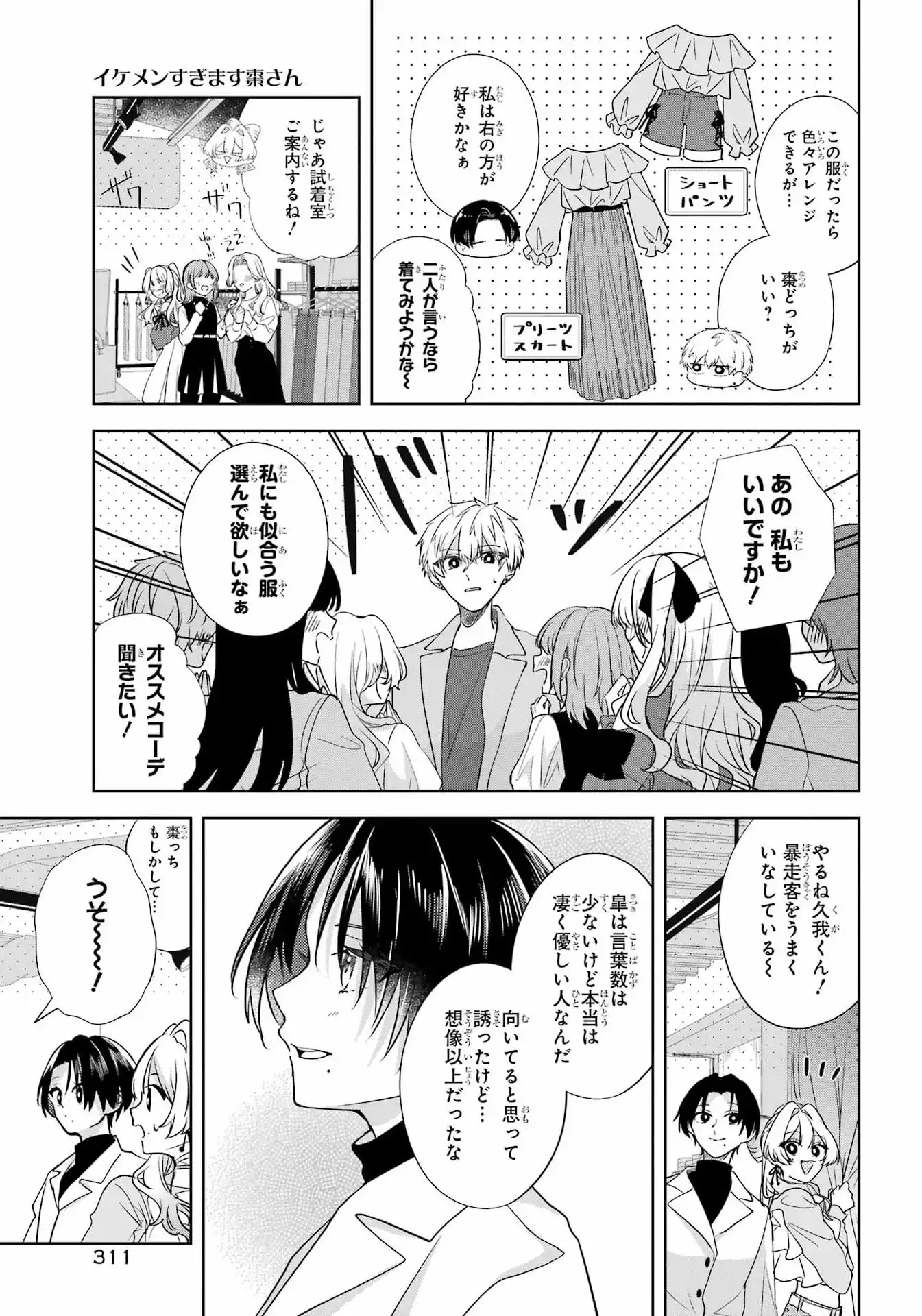 ページ 21