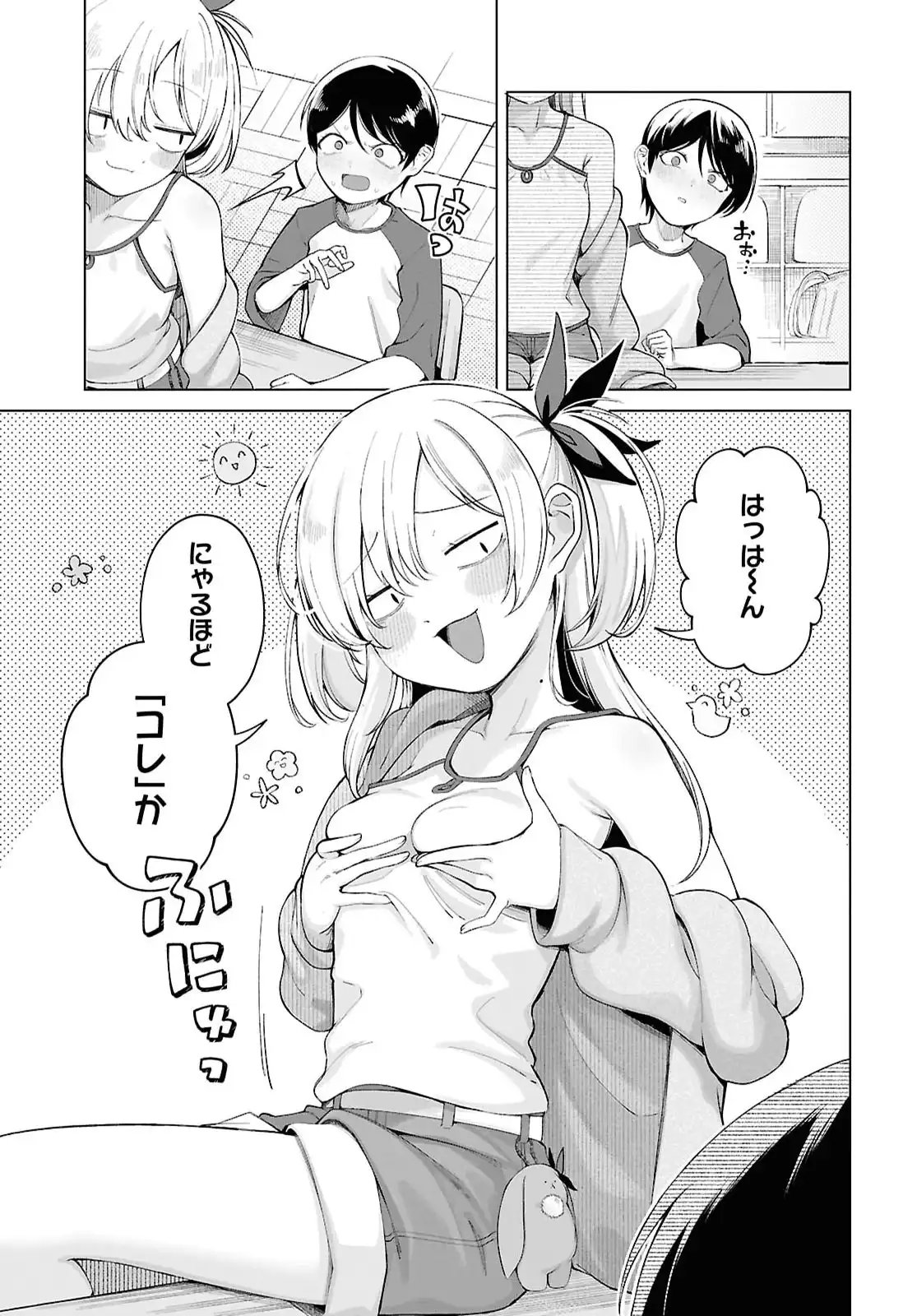 ページ 22