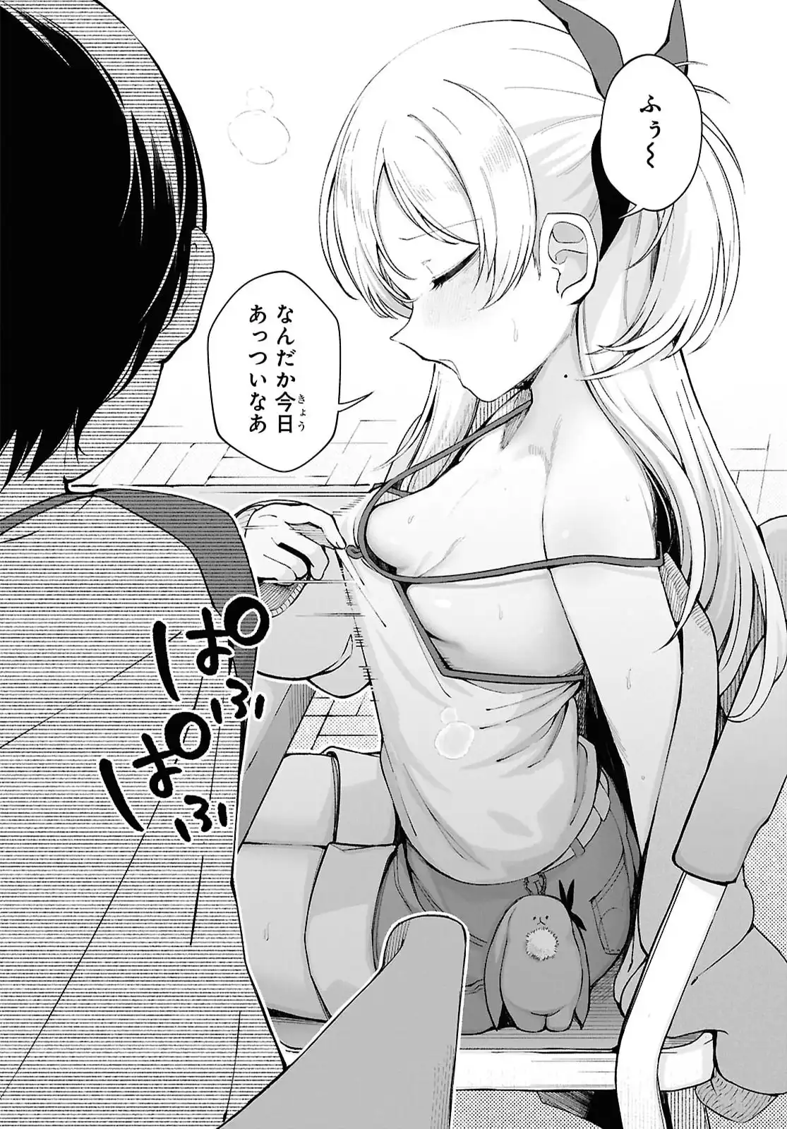 ページ 33