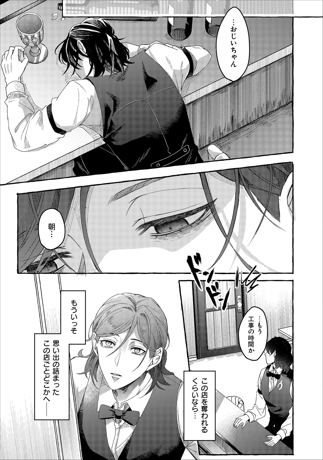 ページ 11