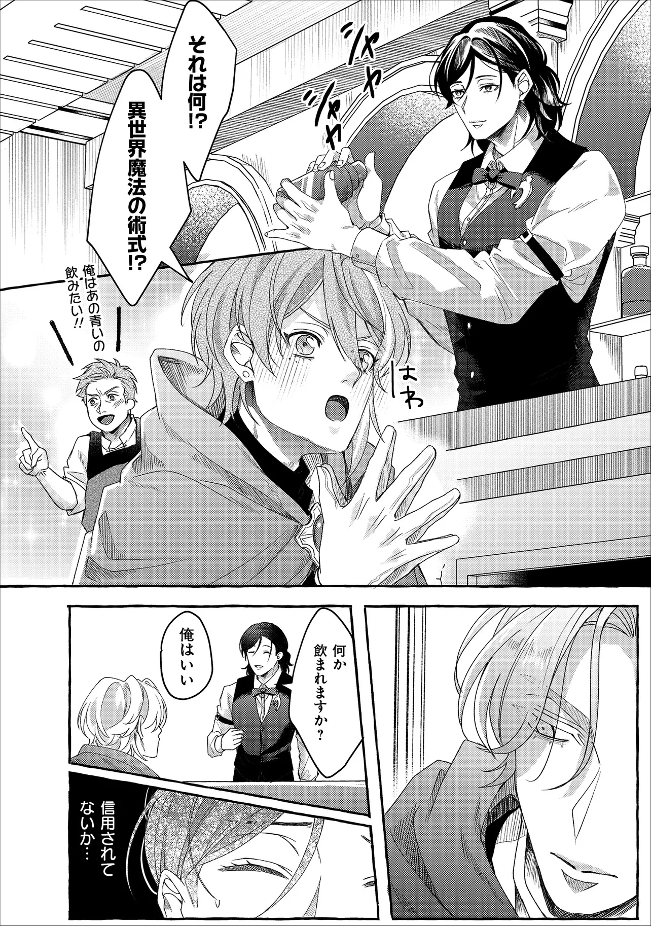 ページ 26