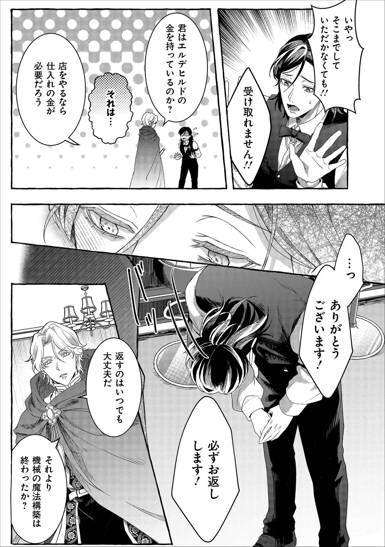 ページ 5
