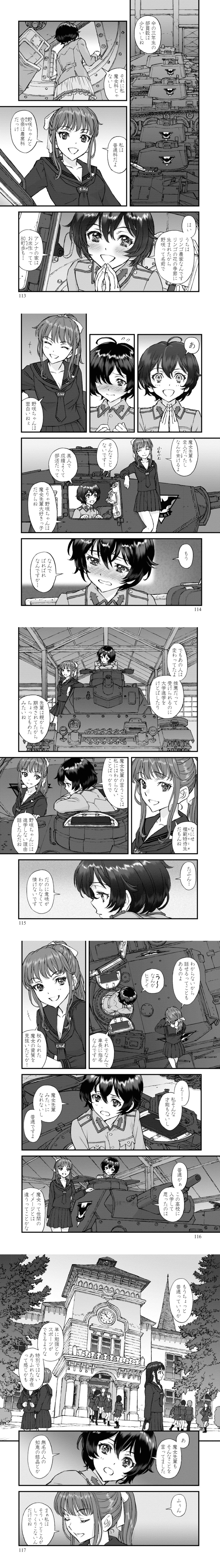 ページ 2