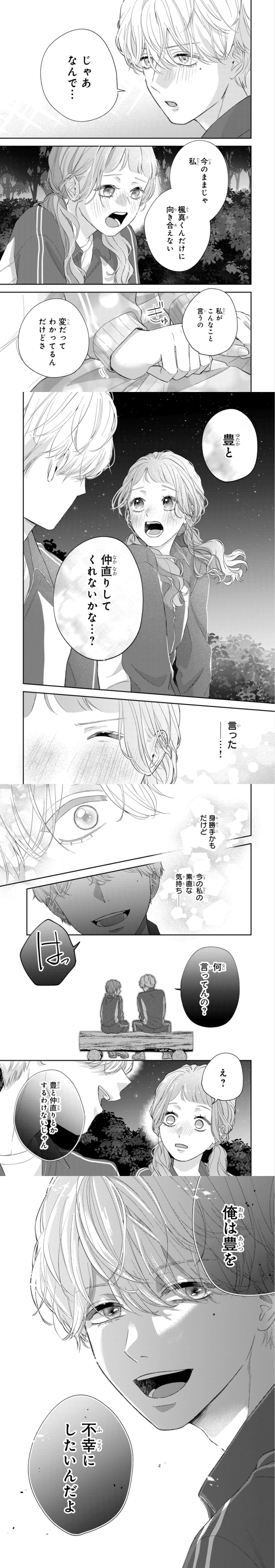 ページ 2