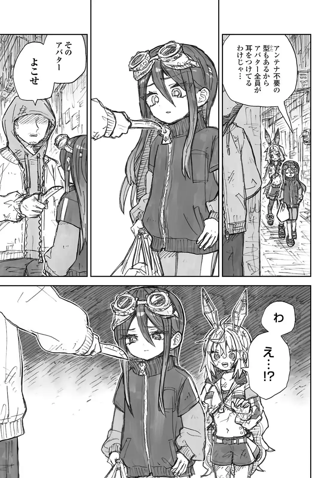 ページ 21