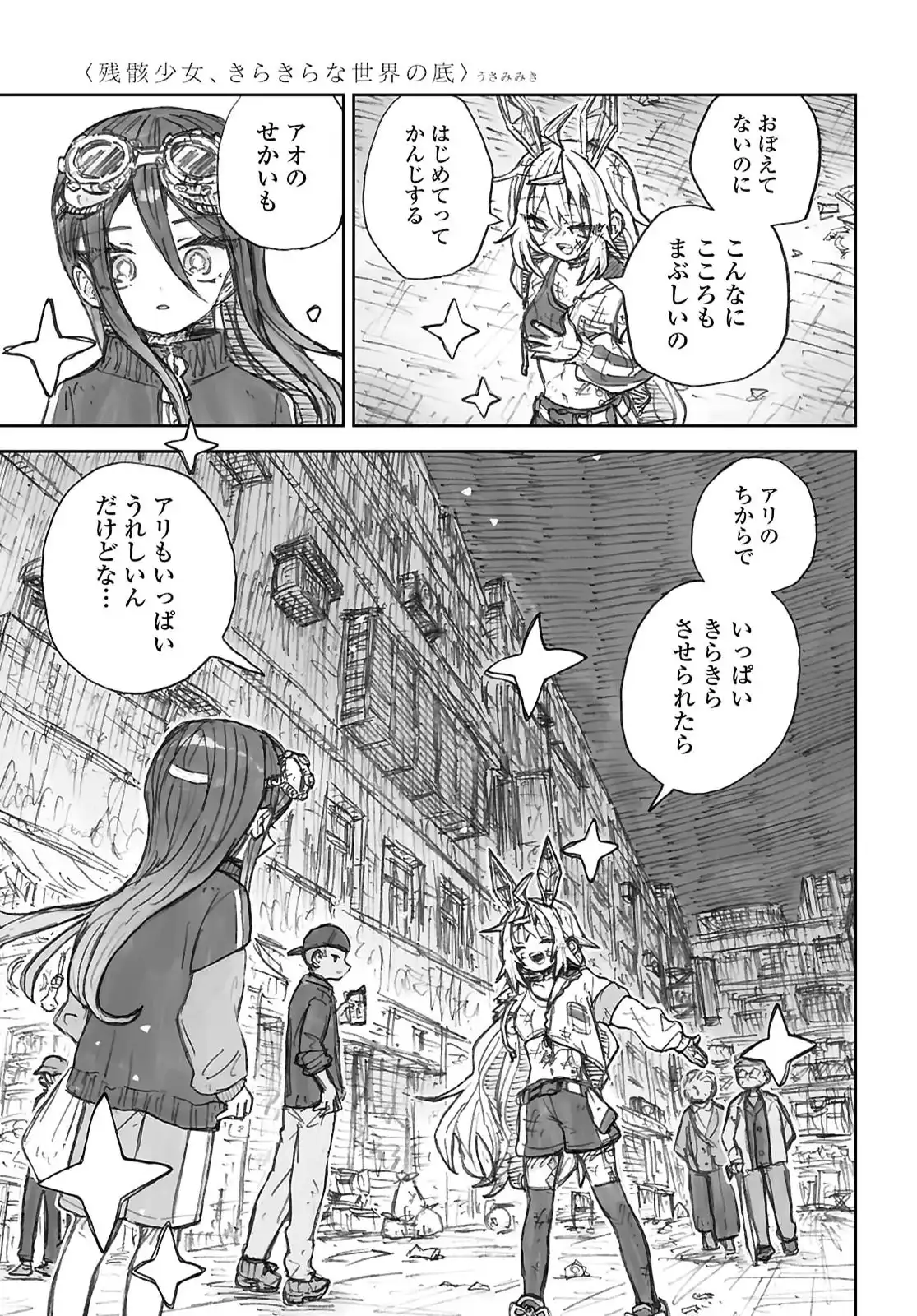 ページ 29