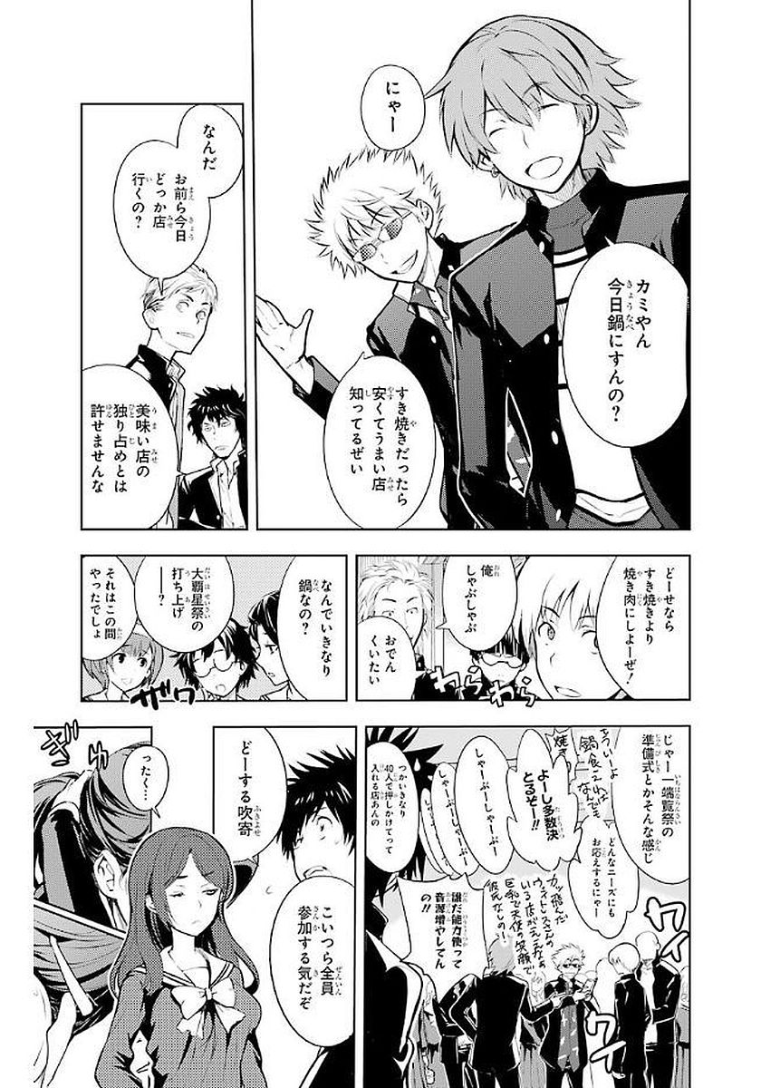 ページ 20