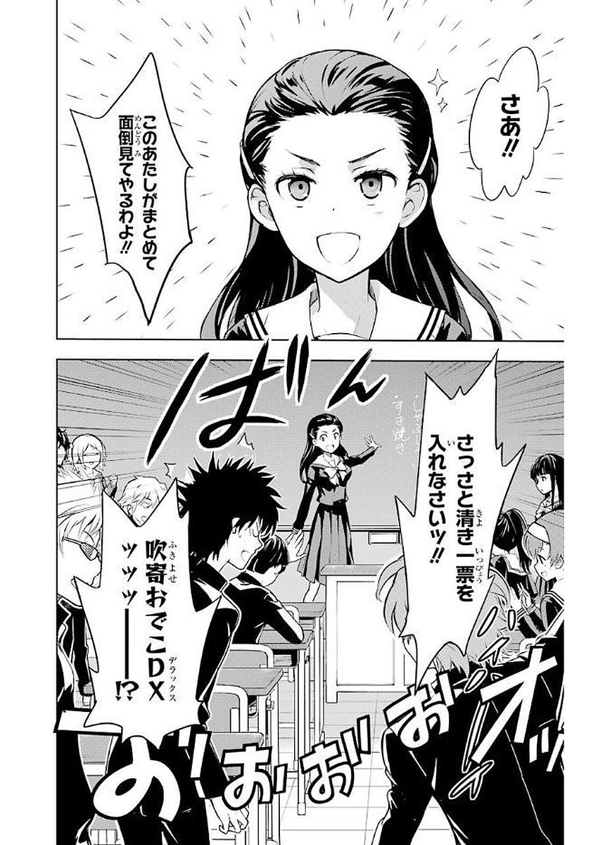 ページ 21