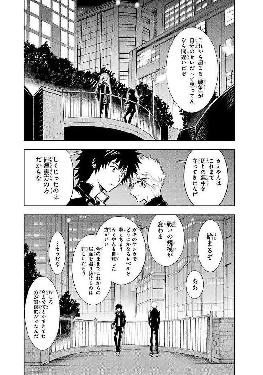 ページ 29