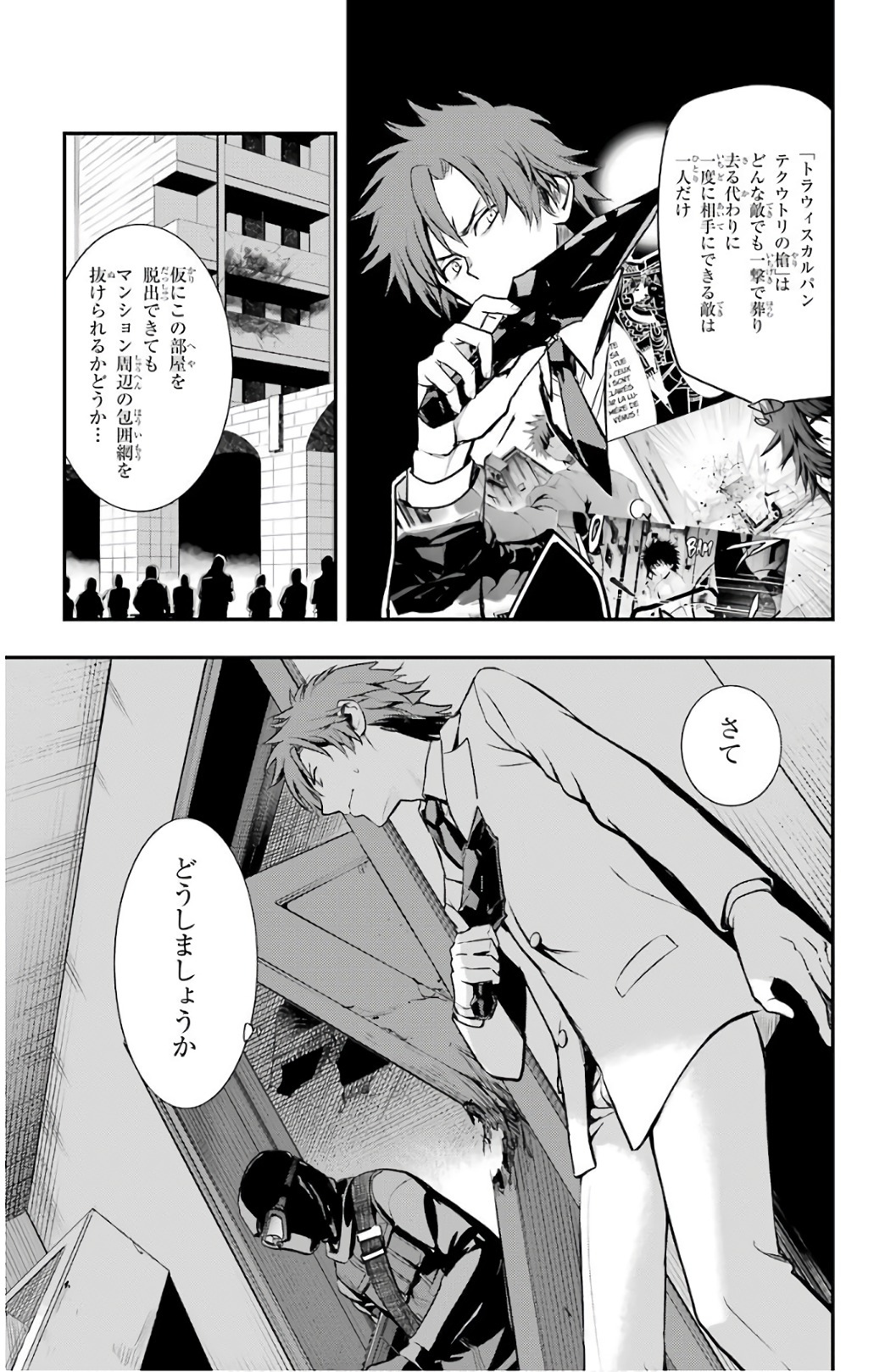ページ 20