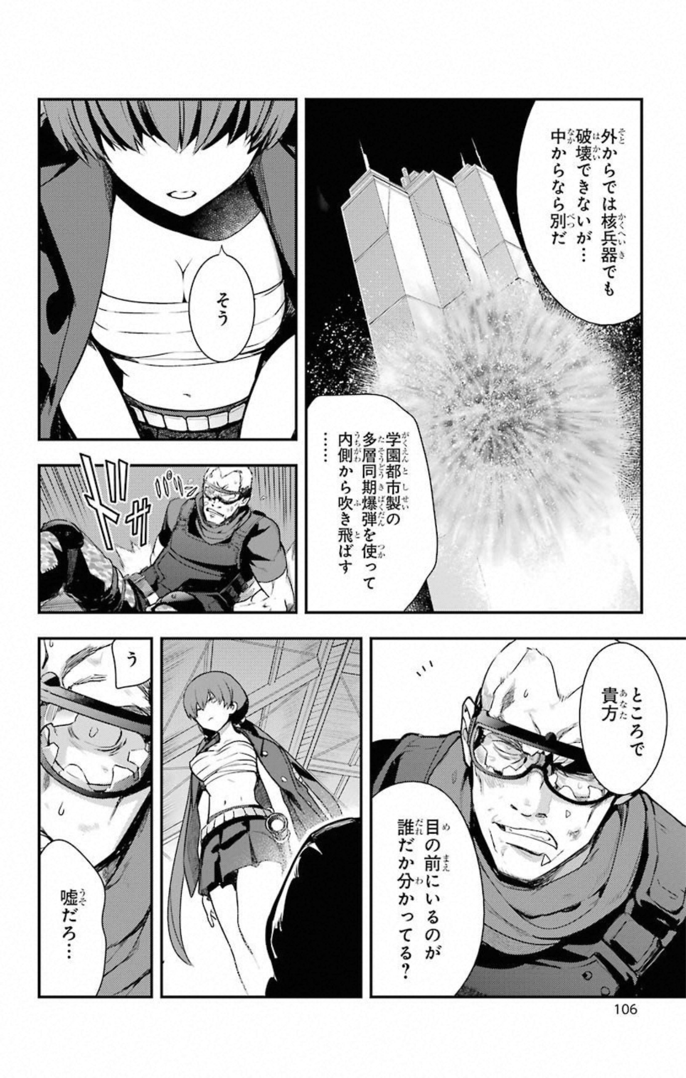 ページ 24