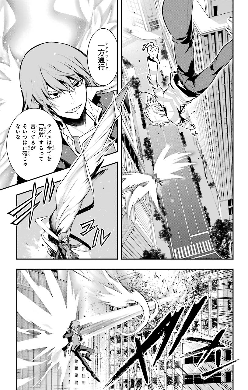 ページ 9