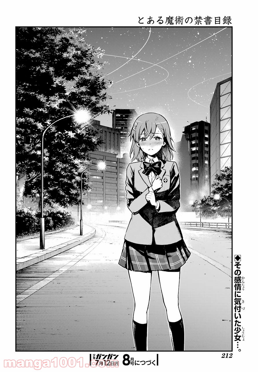 ページ 28