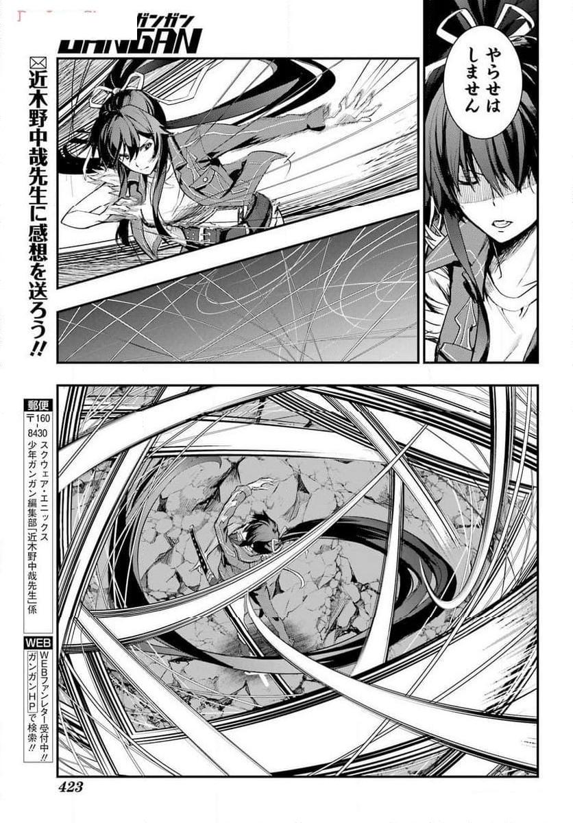 ページ 18