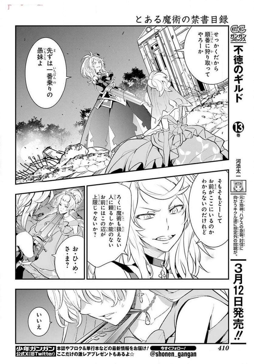 ページ 5