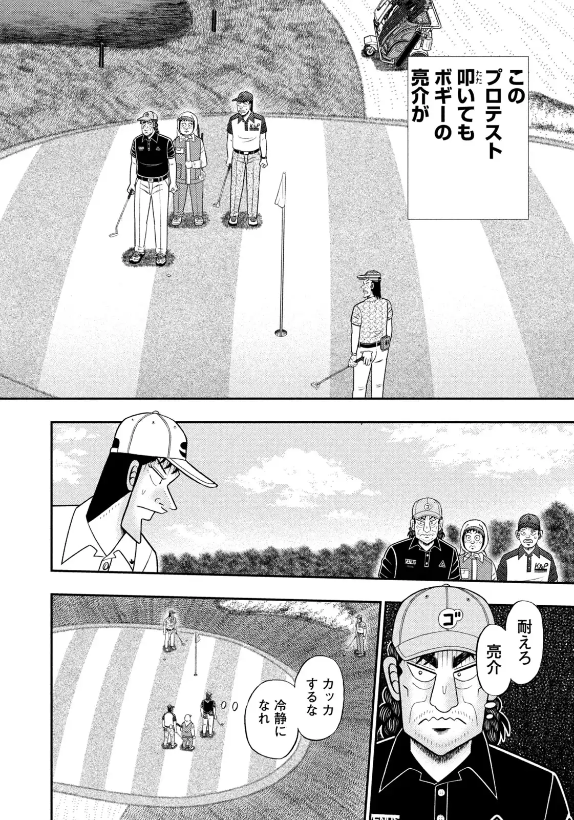 ページ 2