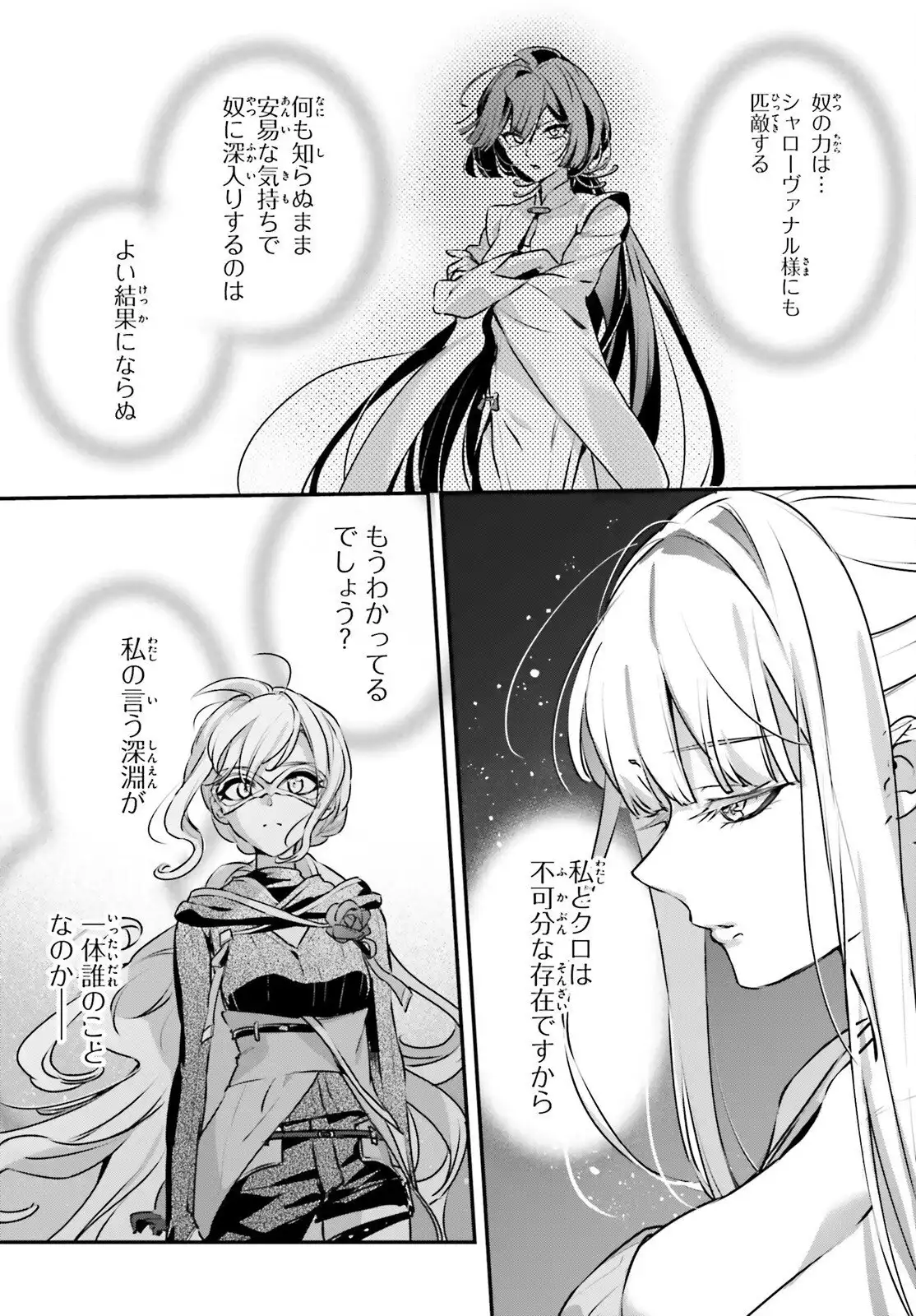 ページ 7