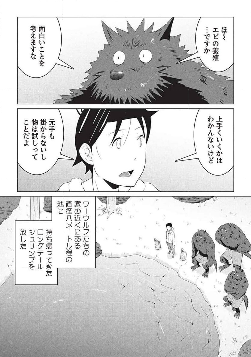 ページ 1