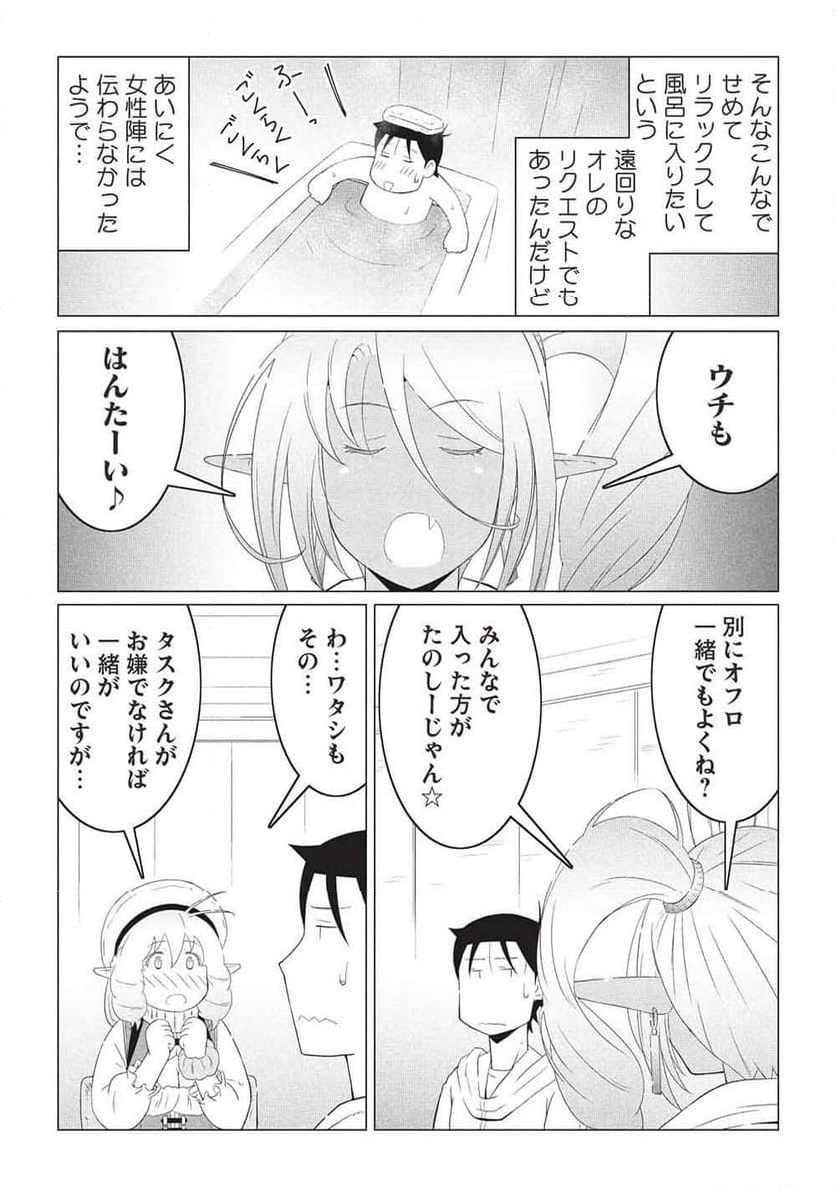 ページ 20