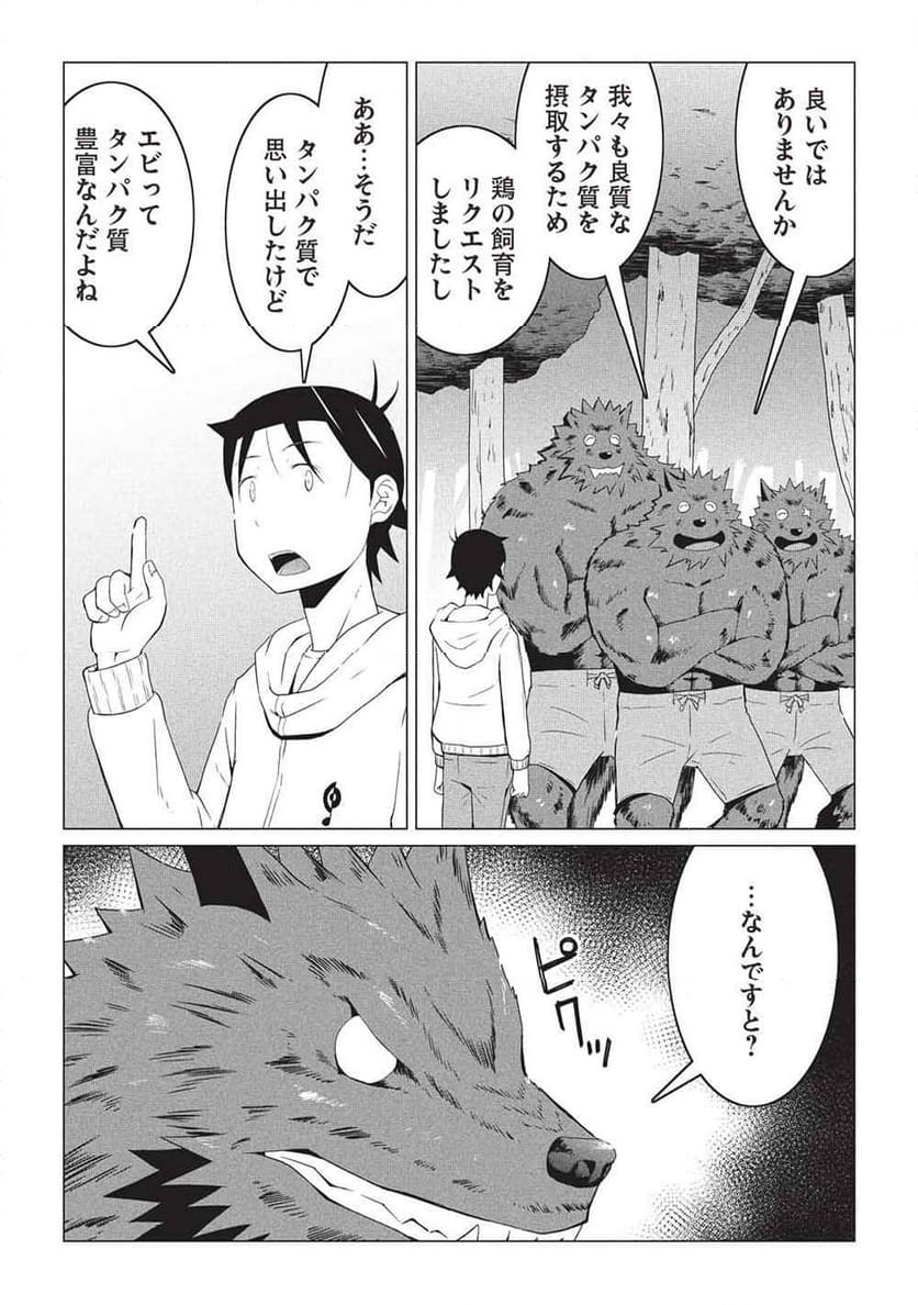 ページ 6