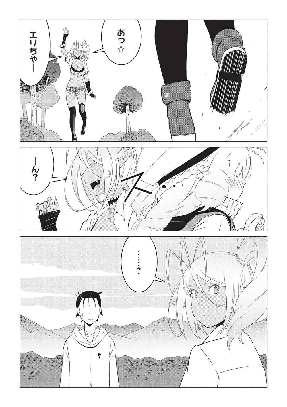 ページ 15