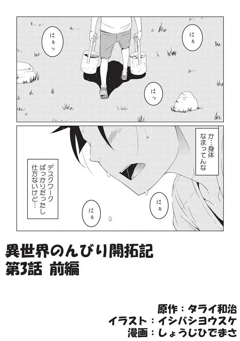 ページ 1