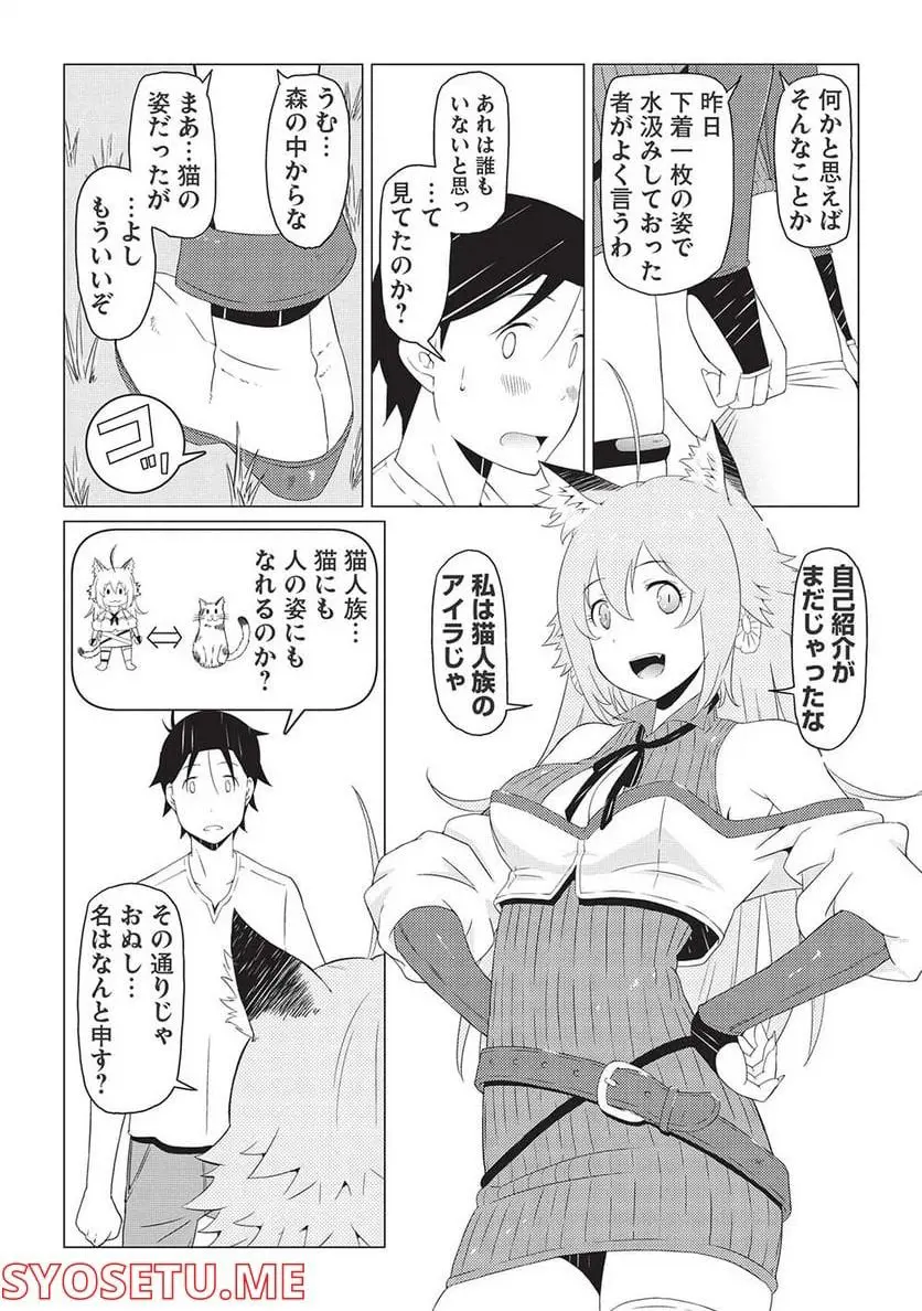 ページ 5