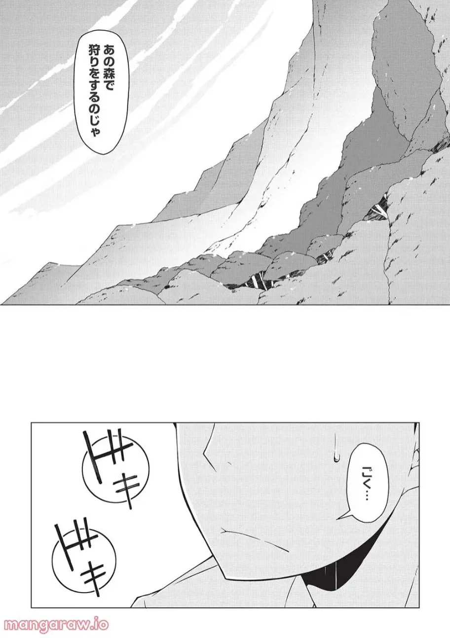 ページ 6